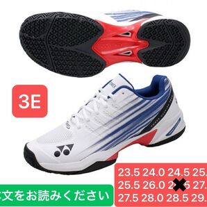 YONEX POWER CUSHION クレー・砂入り人工芝用 テニスシューズ