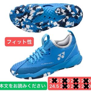 YONEX 最高フィットモデル クレー・砂入り人工芝用 テニスシューズ (WOMEN)