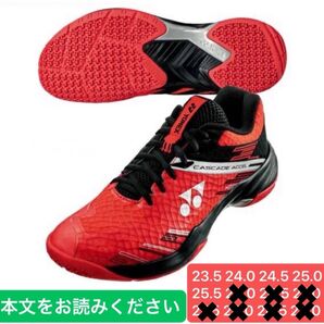 YONEX 数量限定 バドミントンシューズ (3E 標準タイプ)