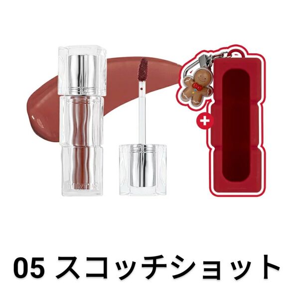 ティルティル ウォーターリズム グロウ ティント 02 メリーコーラル 新品未開封【非売品 専用ケース付】