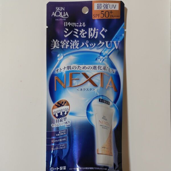 スキンアクア ネクスタ シールドセラムUVエッセンス SPF50+ PA++++ 70g