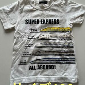 HUNGRY HEART スーパーエクスプレスTシャツ サイズ100