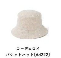 グレイルバケットハット