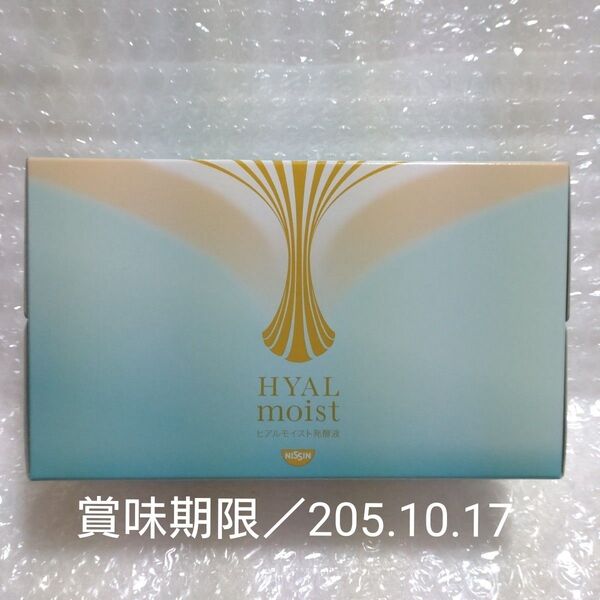 日清食品 ヒアルモイスト発酵液 50ml × 10本