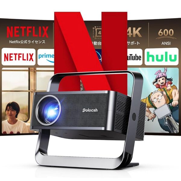 Netflix公式ライセンス Dolby対応 プロジェクター 本体 小型 4K フルHD