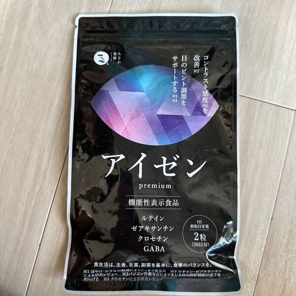 アイゼン 一個 60粒 アイゼン