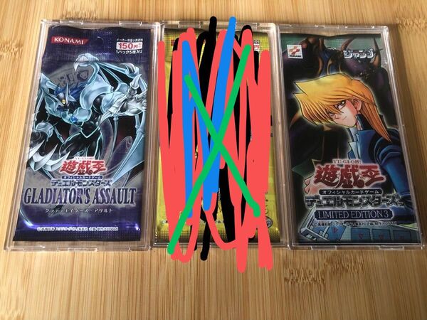 透明ケース付き 遊戯王未開封パック レトロ 城之内 LIMITED EDITION3