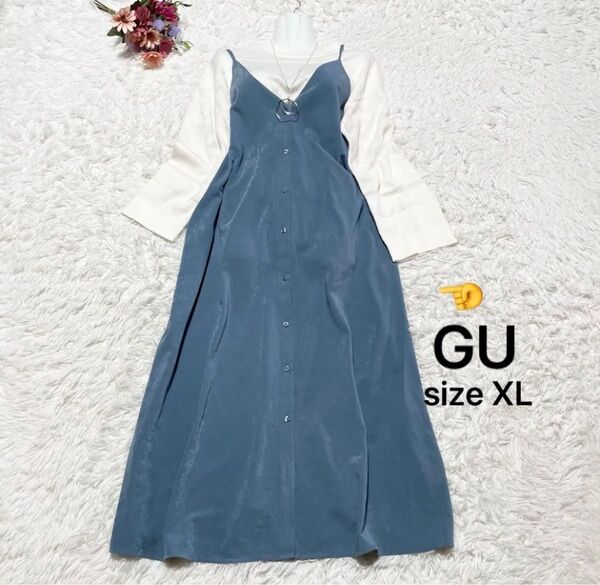 美品 キャミソールワンピース ブルー 春秋 GU XL