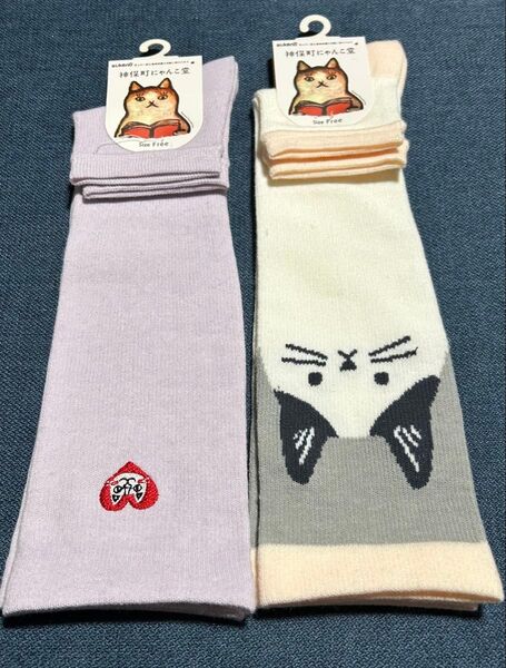 【神保町にゃんこ堂】着圧トゥレス2足セット