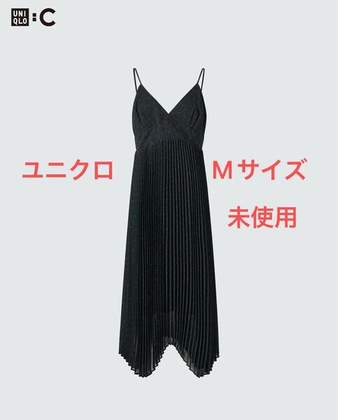 UNIQLO ユニクロ プリーツキャミソールドットワンピース ブラック Mサイズ 未使用