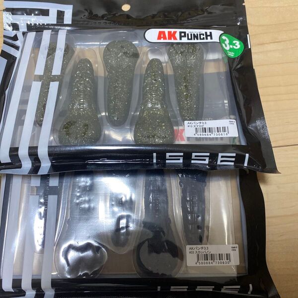 AKパンチ 3.3 2袋 カラー変更可能 2.8は2200円 1