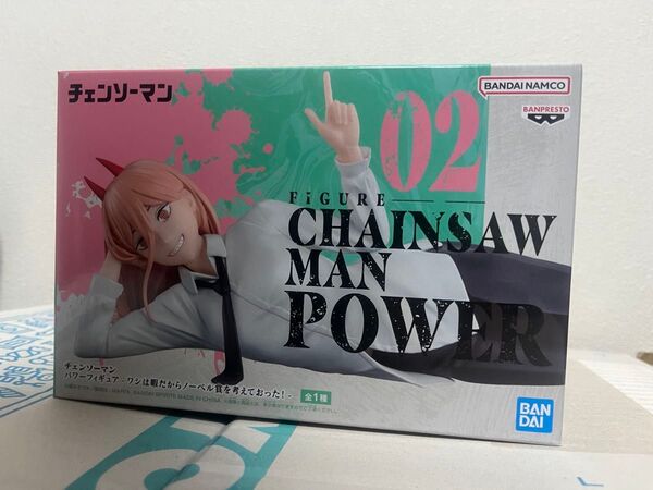 チェンソーマン フィギュア パワー 箱無し配送