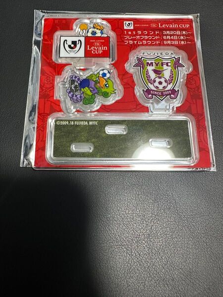 藤枝MYFC ルヴァンカップ アクリルスタンド