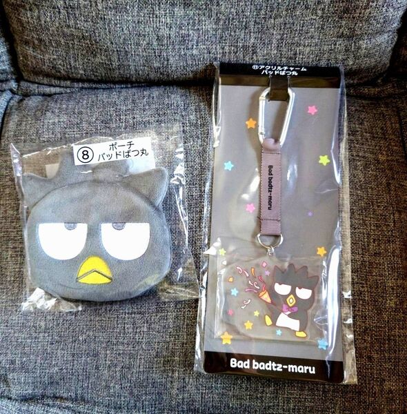 サンリオキャラクターズ当りくじ バッドばつ丸