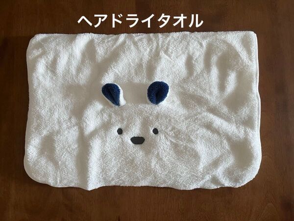 新品 carari ヘアドライタオル マイクロファイバー しろくま 速乾 40×100cm シービージャパン カラリ ズーイ 吸水
