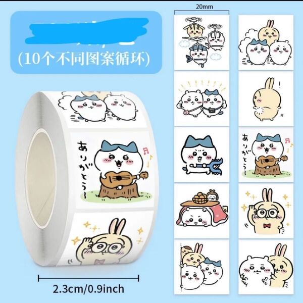 春新CYCW四角シール1ロールのみ配送 美品 早い者勝ち