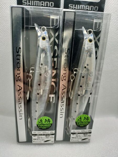ストロングアサシン125F XM-112U 125mm 25g フラッシュブースト エクスセンス 透鱗