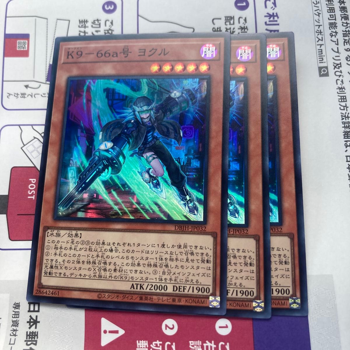 Vジャンプ 2025年 6月号 遊戯王 付録カード 試号閃刀姫 アマツ Vジャンプ 2025年 6月号 遊戯王 付録カード 試号閃刀姫 アマツ