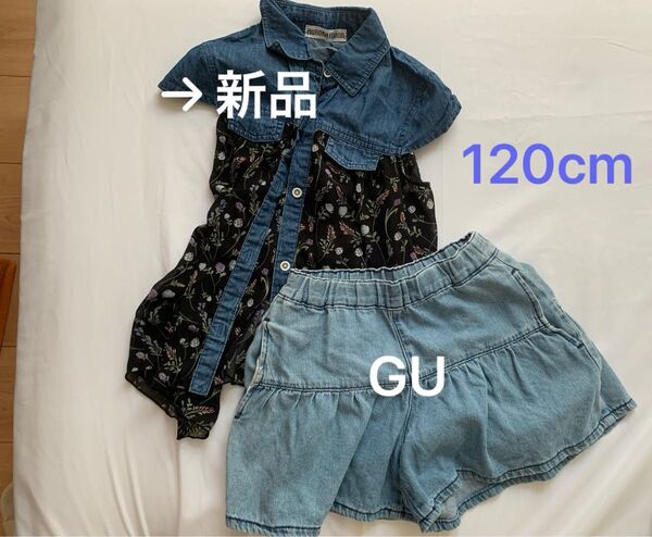 オーロラムーン子供服 半袖チュニックデニムショートパンツ 夏服 女の子
