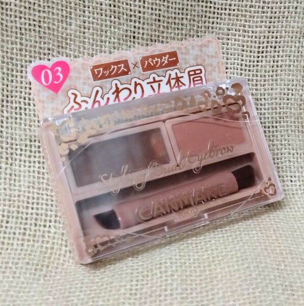 (新品未使用) CANMAKE キャンメイク スタイリングデュアルアイブロウ (アイブロウ) 03 ローズフォグ