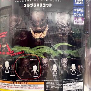 ガチャ PREDATORS プラプラマスコット (ファルコナー、ファルコナー ステルスver.) 2種セット/未開封