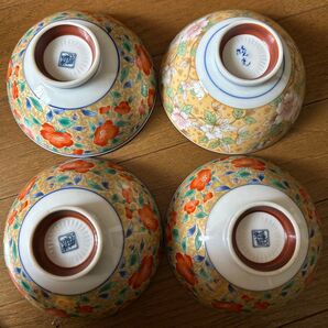 花柄装飾の陶器製飯碗4個セット 苑雄春