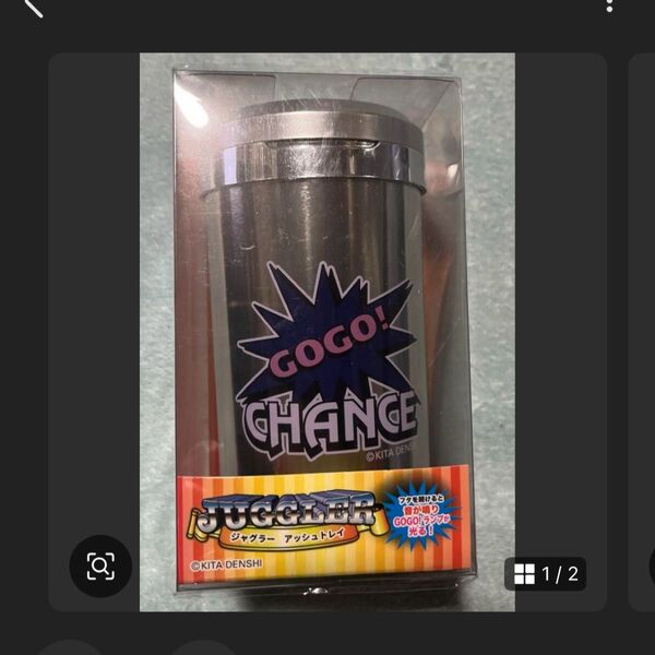 JUGGER ジャグラー アッシュトレイ 灰皿 シルバー 銀