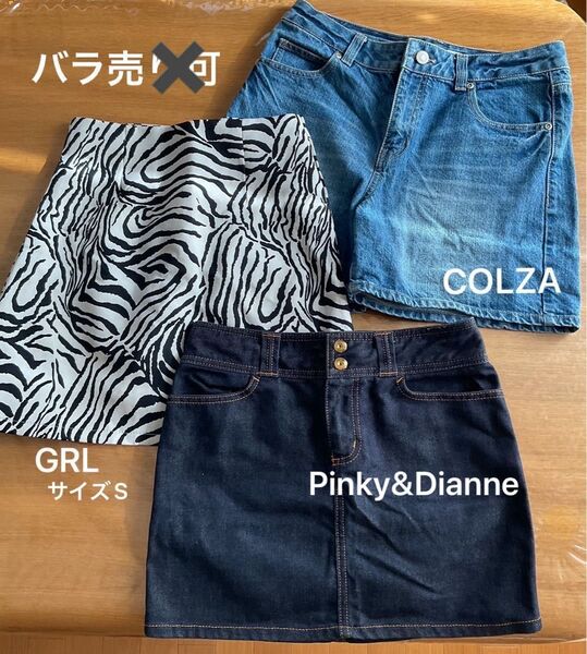 デニムスカート ミニスカート デニムパンツ 3点まとめ売り