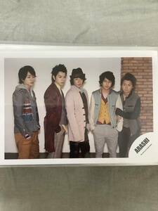 嵐♪公式写真♪大野智♪櫻井翔♪相葉雅紀♪二宮和也♪松本潤♪集合94 ★3枚以上購入で送料無料★