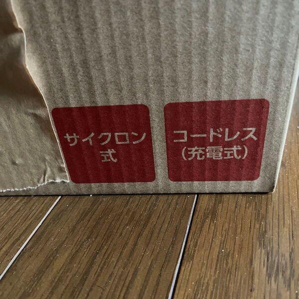 IRISオオヤマ 充電式サイクロンスティッククリーナー