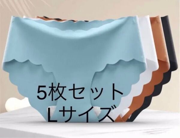 Lサイズ5枚セットレディース ショーツ 無地 シームレスショーツ 肌に優しい 高通気性と伸縮性 無縫製