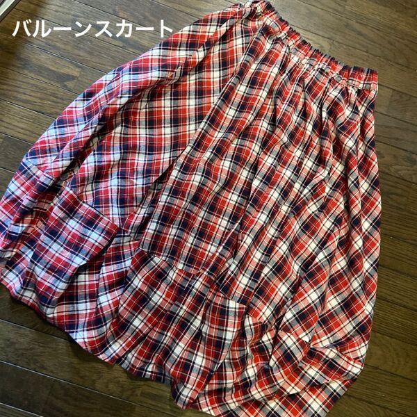 バルーンスカート タータンチェック M