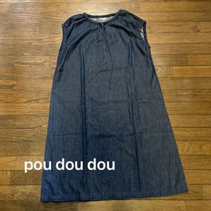 pou dou dou インディゴ デニム ワンピース