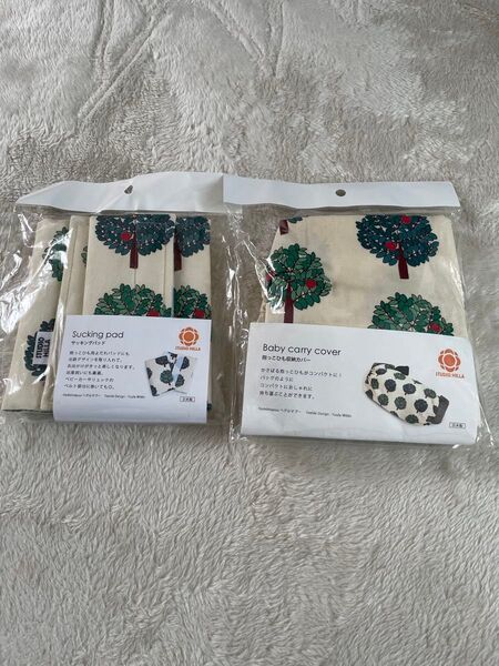 抱っこひも収納カバー&サッキングパッド