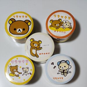 お値下げしました!かわいい リラックマ圧縮ミニタオル5個