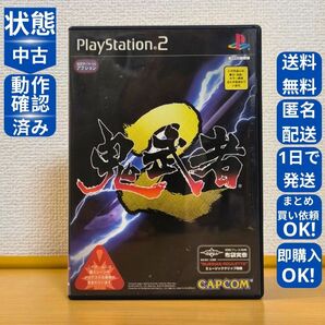 鬼武者2