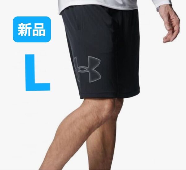 新品 アンダーアーマー【UNDER ARMOUR 】メンズ ハーフパンツ ブラック L ショートパンツ
