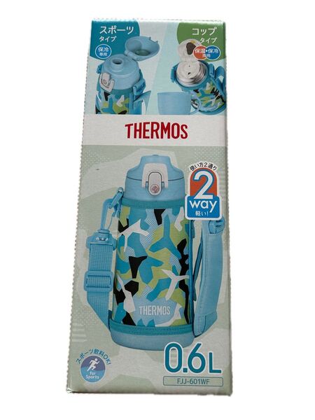 新品 サーモス 水筒 真空断熱2ウェイボトル 0.6L