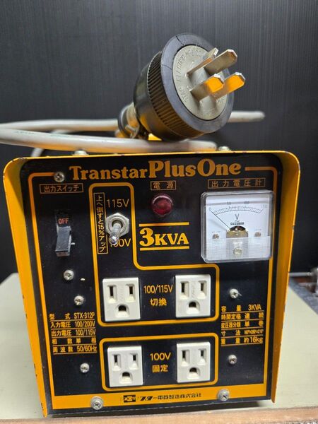 STX-01 変圧器 SUZUKID スズキッド ポータブル変圧器 スター電器 200V 100V 115V