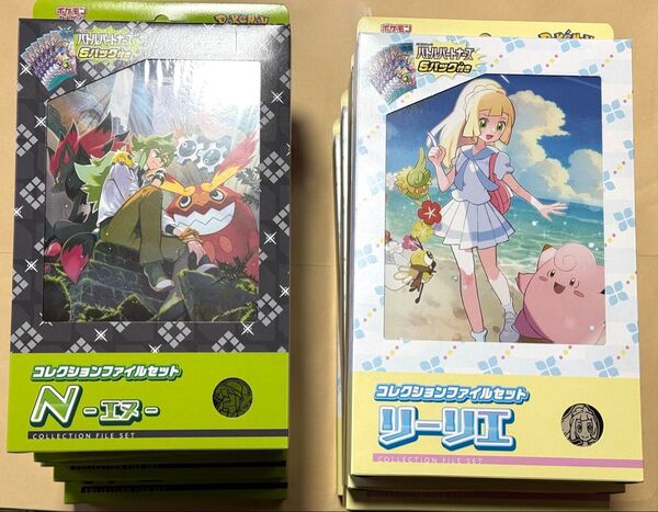 ポケカ コレクションファイルセット N エヌ 7箱 / リーリエ 7箱 セット 未開封 ポケモンカードゲーム バトルパートナーズ