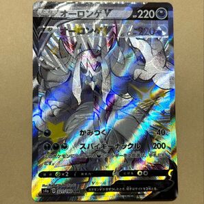 ポケカ エラーカード オーロンゲV 色違い SSR 大幅加工ズレ エラカ ポケモンカードゲーム シャイニースターV 321/190