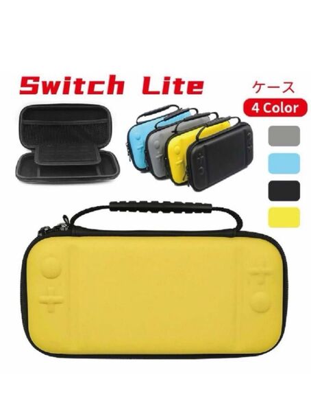 収納ケース Nintendo スイッチ Switchケース