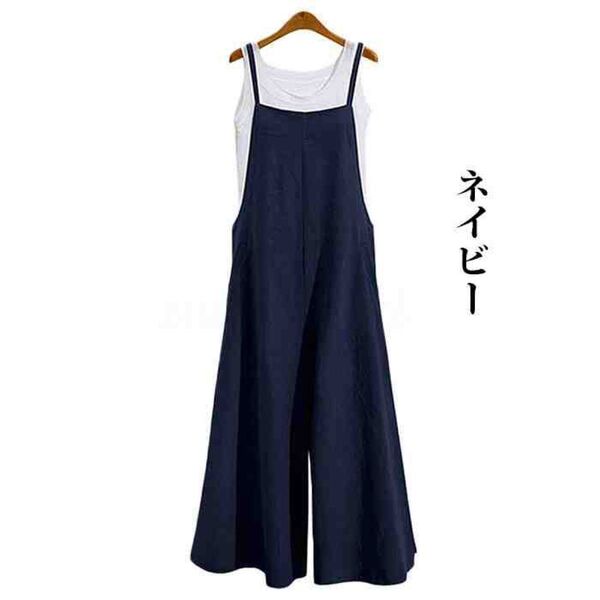 サロペット レディース ワイドパンツ オーバーオール キャミソール ボトムス
