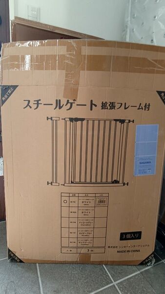 ベビーゲート3セット ドア付き 室内 つっぱり 伸縮 突っ張り棒 フェンス 柵 脱走防止 伸縮 88-782