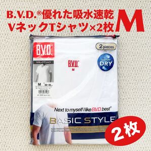 BVD Vネック Tシャツ 半袖 M×2枚 SPEEDY DRY 型くずれしにくい 優れた吸水速乾性 下着 肌着【新品・未開封】