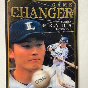 BBM 源田壮亮 GENESIS GAME CHANGER 2020【4枚セット】