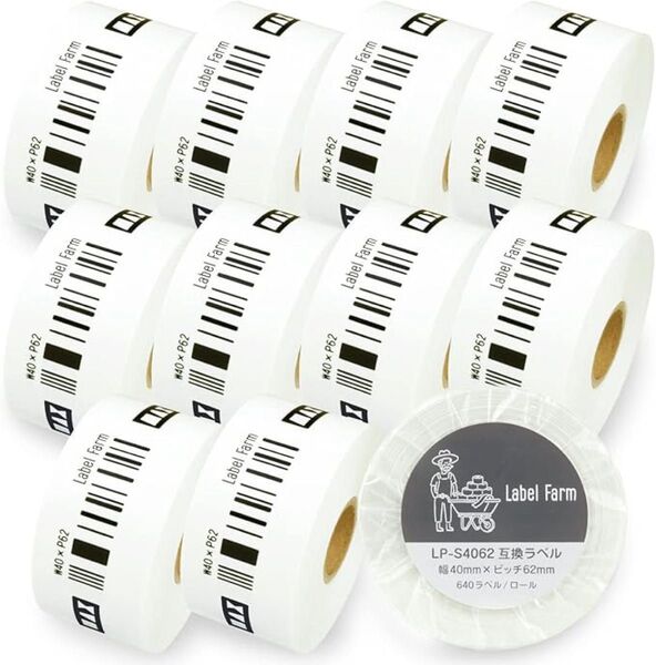 【ラベルファーム】LP-S4062 マックス 互換食品表示ラベル (10ロール) 40mm x 62mm