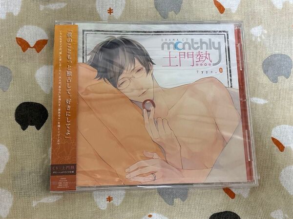 ドラマCD monthly 土門熱 Type-0