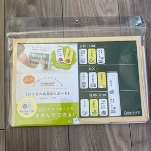 【新品・未使用】 METETE おうちの時間割りボード ME204