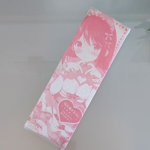 ぱん描き下ろし白雪結梨ちゃん バレンタインタペストリー